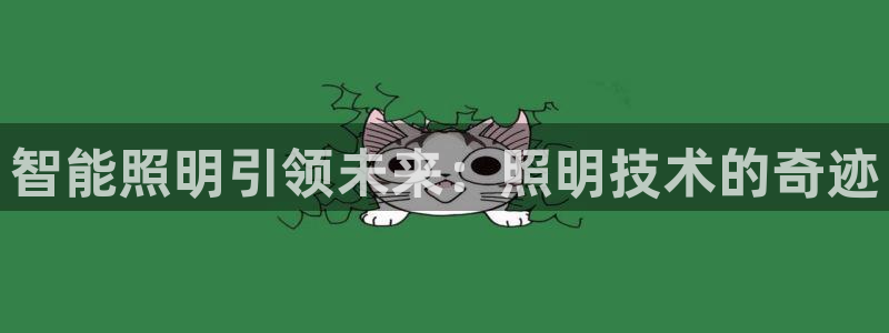 云顶国际旅行社怎么样
