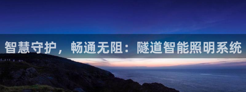 云顶集团在哪里