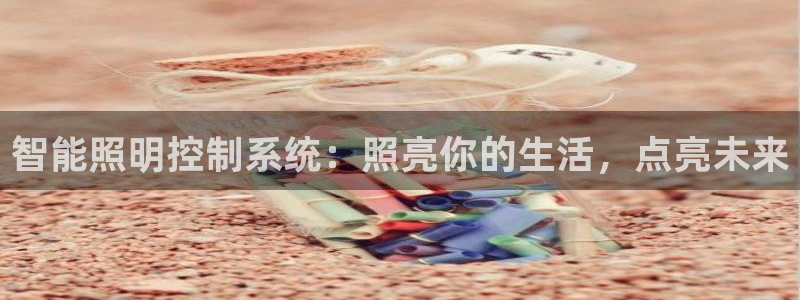 云顶12301网站