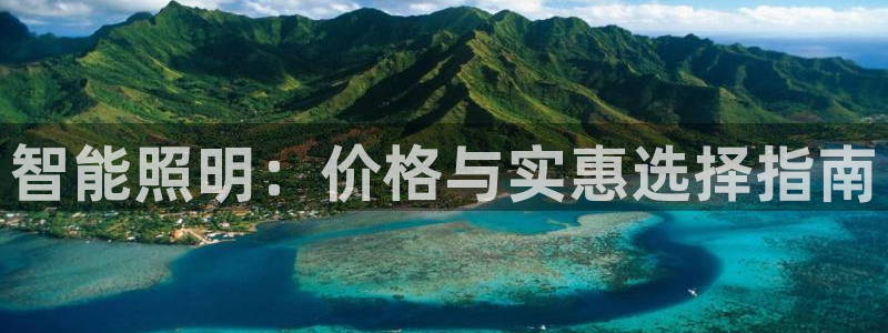 云顶国际宴会中心的凉菜