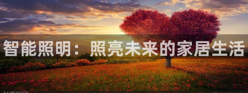 云顶集团最新官方网站入口