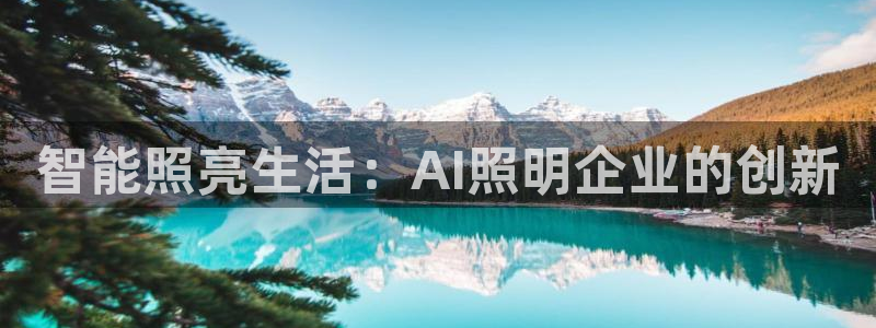 云顶国际服过年有没有福星