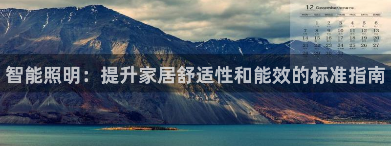 云顶国际是黑台吗还是彩台