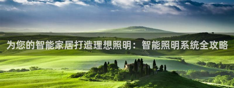 云顶国际足球app下载安装