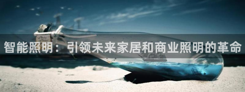 云顶集团老总简介