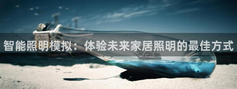云顶集团中国公司
