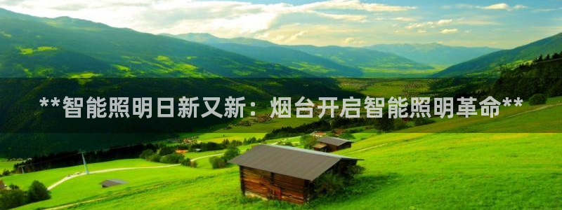 云顶国际宴会中心的凉菜