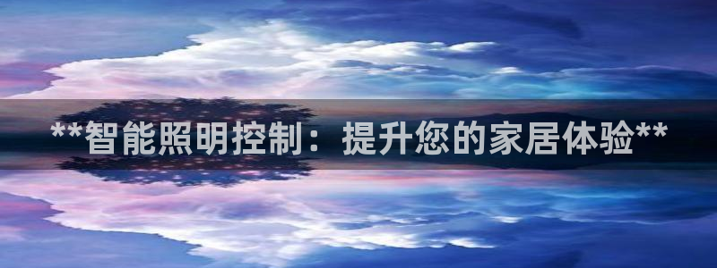 云顶国际app手机版下载安装