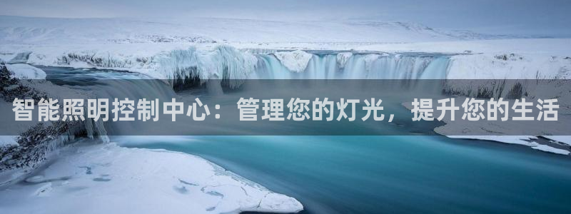 云顶集团 中国