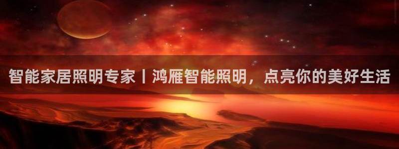 云顶国际服更新公告