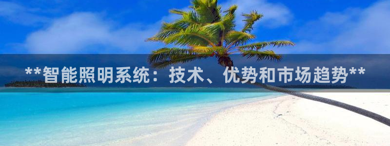 云顶国际是做什么的