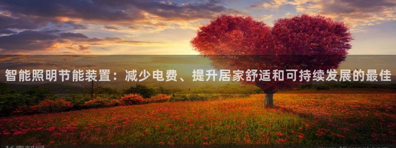 云顶国际服汉化