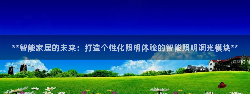 太原云顶国际酒店桑拿9楼