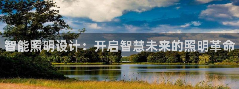云顶国际会所