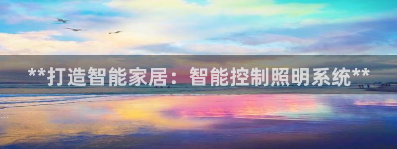 云顶集团网页