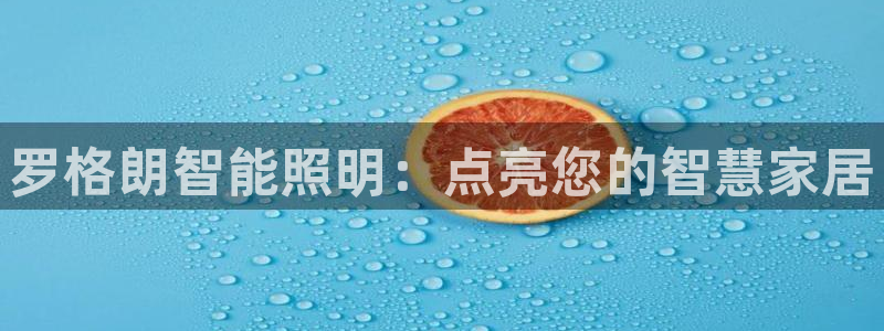 云顶集团rt电子游戏