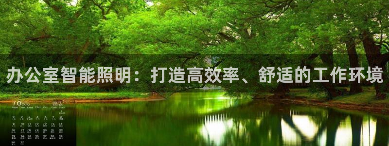 云顶集团老总