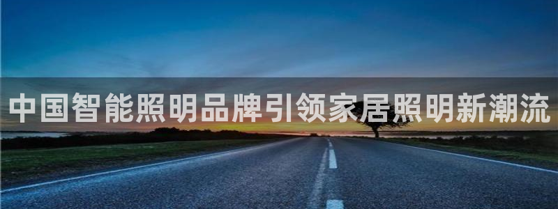云顶国际是什么软件