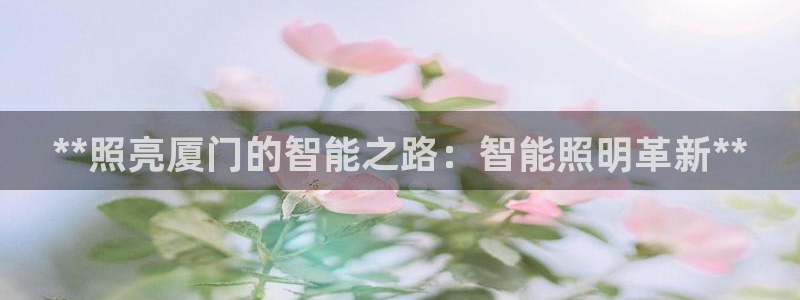云顶2020