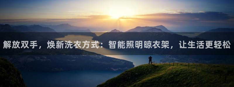 云顶电子游戏app