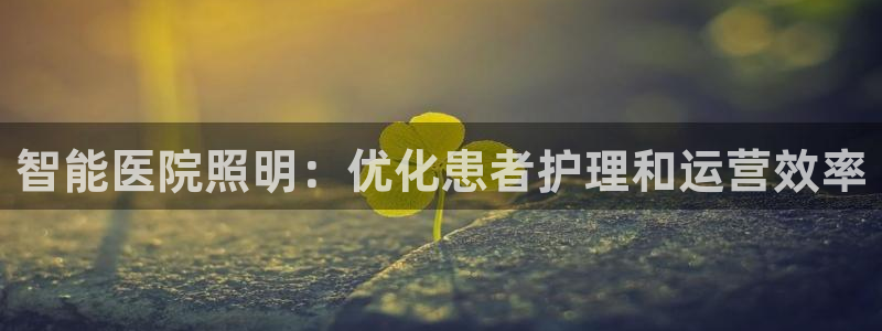 云顶国际黑网不出款了