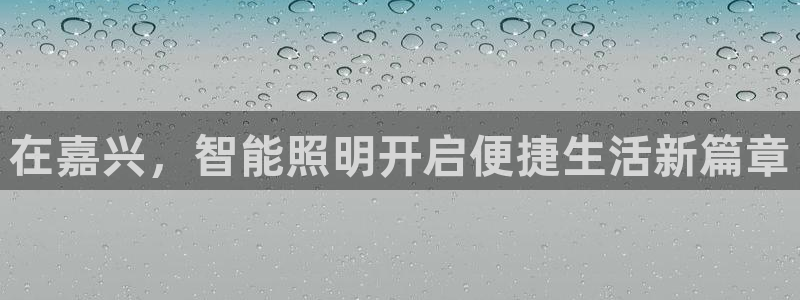 云顶集团招聘是真的吗