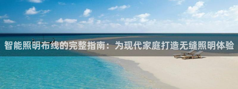 云顶国际是什么公司