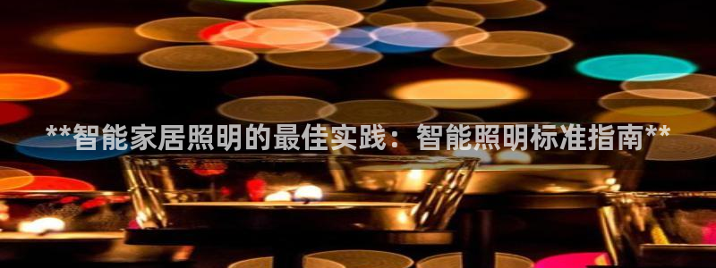 云顶国际电子游戏