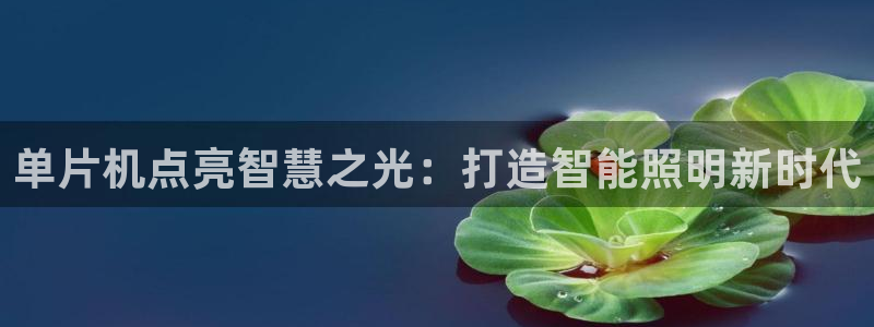 云顶国际黑款不