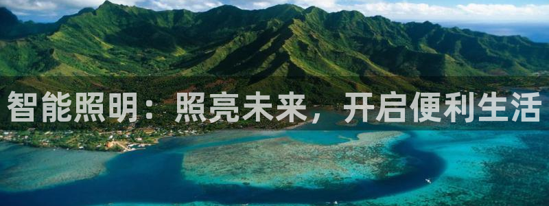 云顶国际百姓渔村有澳龙吗