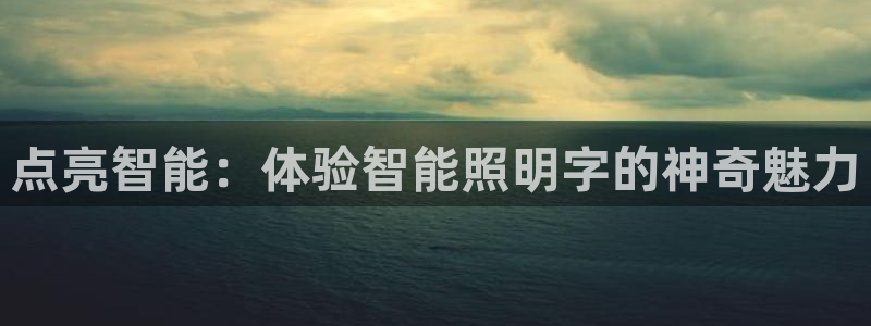 云顶国际官方网站下载手游