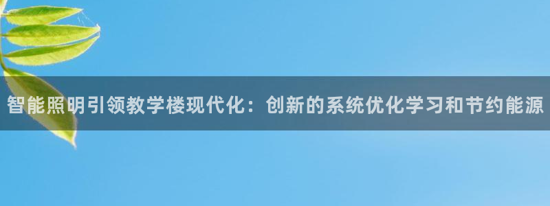 云顶国际公馆