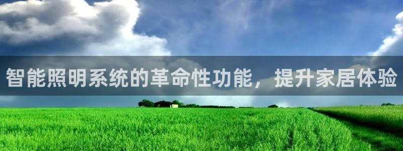 云顶集团3118官网