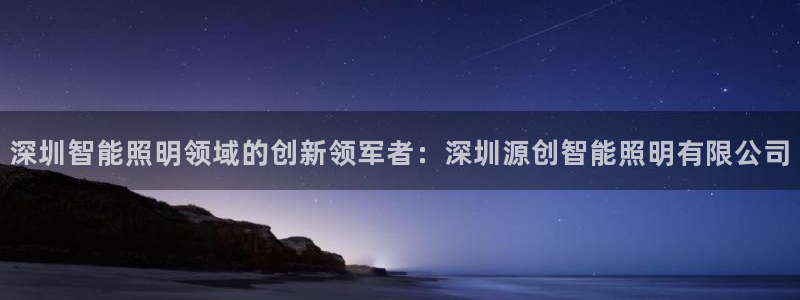 云顶国际林梧桐