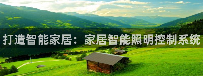 登录云顶集团app