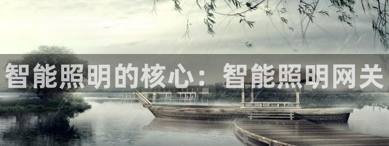 云顶国际下载APP