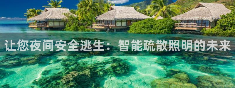 云顶国际中学