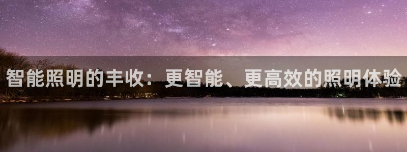 云顶国际足球app下载安装