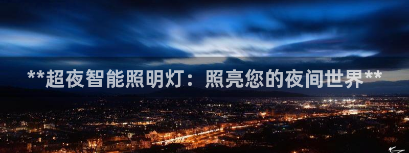 云顶国际提款不到账