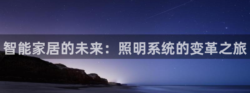 云顶国际饭店