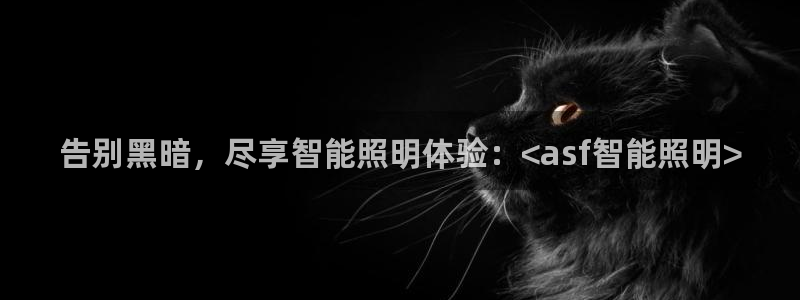 云顶国际网站打不开