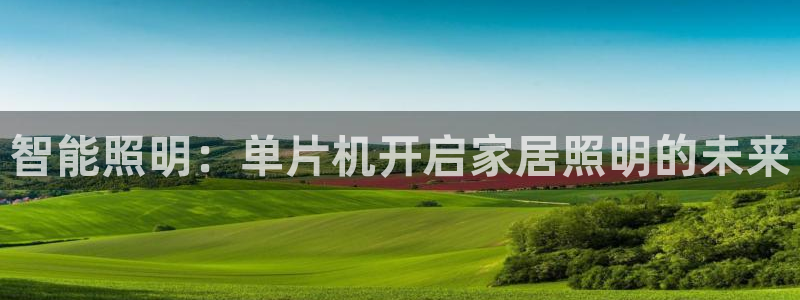 云顶集团游戏app苹果版