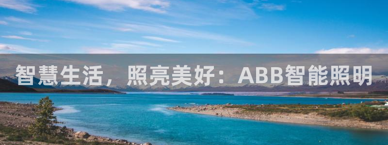 云顶国际大酒店