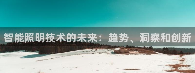 云顶国际平台怎么样