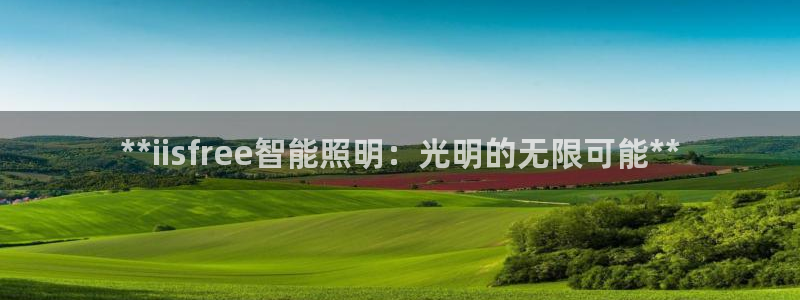 云顶国际俱乐部