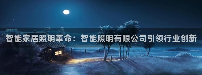 云顶国际平台游戏