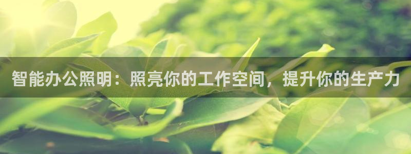 云顶国际酒店位置在哪