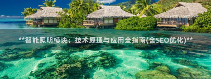 云顶官网唯一官方网站