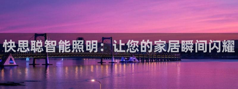 云顶国际8588yd