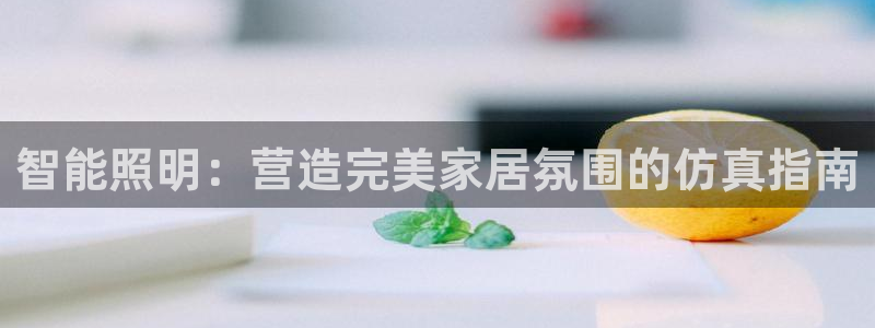 云顶集团投资是不是真的吗